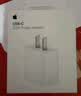 Apple/苹果 原装正品20W type-c充电器 苹果usb-c充电器手机快充头 旗舰店苹果iPhone 18 Pro Max充电器 实拍图