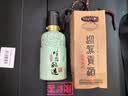 迎驾贡酒迎驾洞藏16 浓香型白酒 52度 520mL*2瓶 礼盒装 礼品送礼礼盒 实拍图