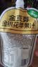 金豆芽金银花苹果汁儿童户外饮品便携小袋装解馋零食饮料100ml*13袋 实拍图