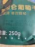 西域美农 黑加仑葡萄干250g 新疆特产大颗粒吐鲁番提子干休闲零食烘焙原料 实拍图