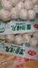 安井墨鱼味丸 240g/袋 锁鲜装火锅丸子 丸料速食麻辣烫食材 实拍图