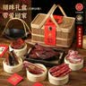 皇中皇腊味礼盒火腿腊肠五花肉酱鸭柴火腊肉3.7斤礼盒团购节送礼 实拍图