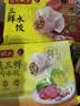 湾仔码头白菜三鲜猪肉水饺1320g66只速食面点饺子夜宵儿童早餐速冻半成品 实拍图