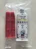 ANERGOO 安尔固陶瓷修补胶 修补剂釉面修复 强力无痕粘洗手盆瓷器裂缝陶瓷艺术品耐高低温防水家用环保无味修复胶 实拍图