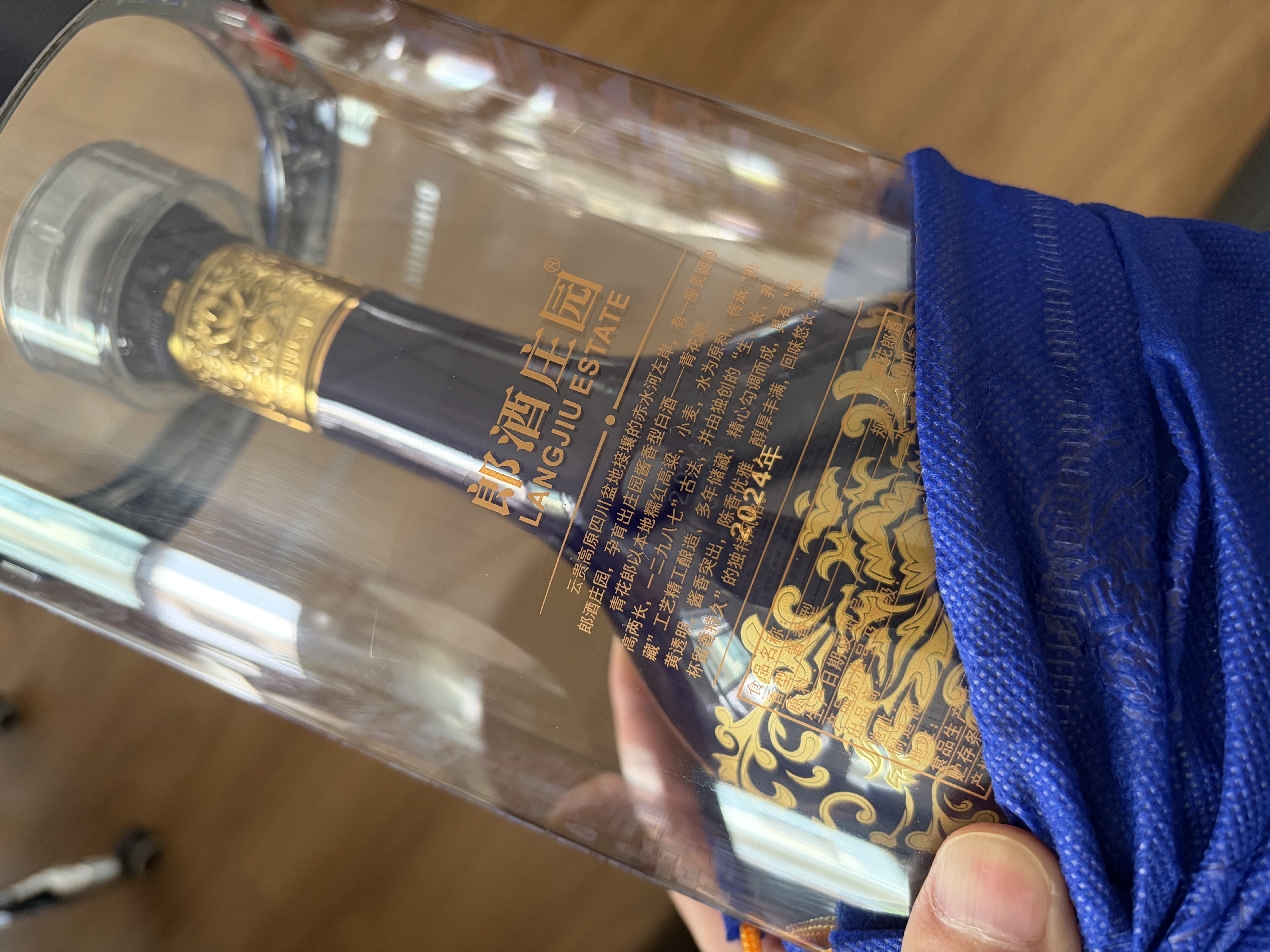 郎酒 青花郎 白酒 酱酒 53度 500ml*2 双瓶装（新老包装年份随机） 实拍图