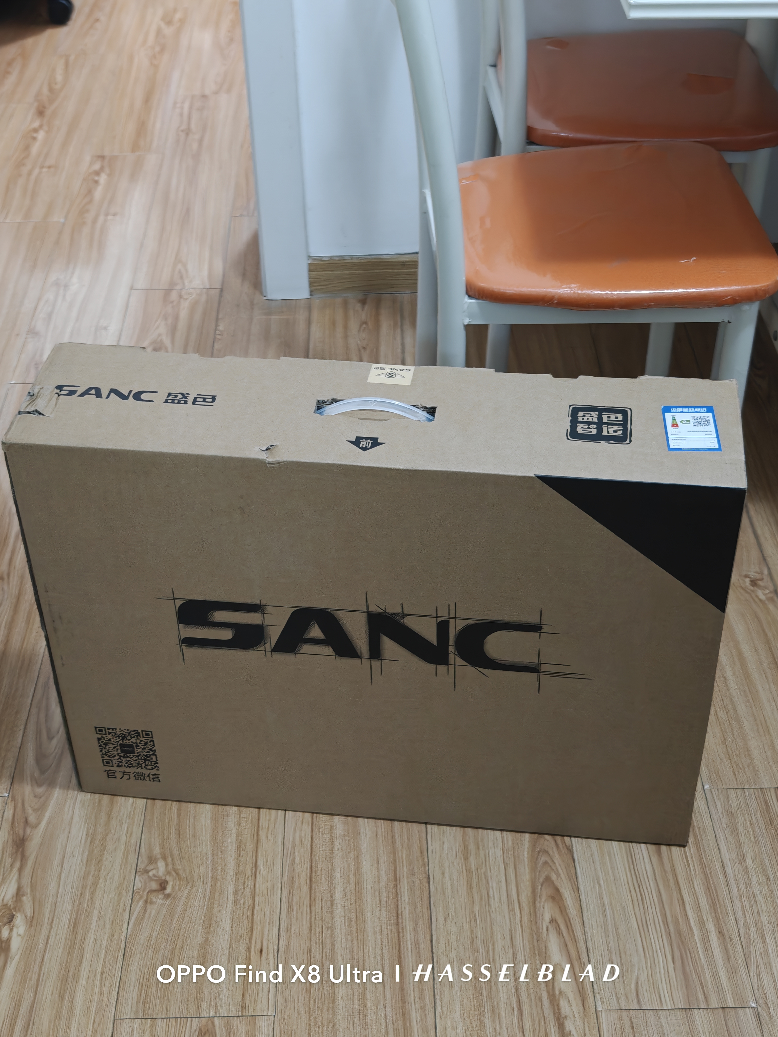 SANC盛色24.5英寸2K275Hz FastIPS显示器1ms 硬件低蓝光 耳机挂架小夜灯 升降支架电竞电脑屏幕G4Q 实拍图