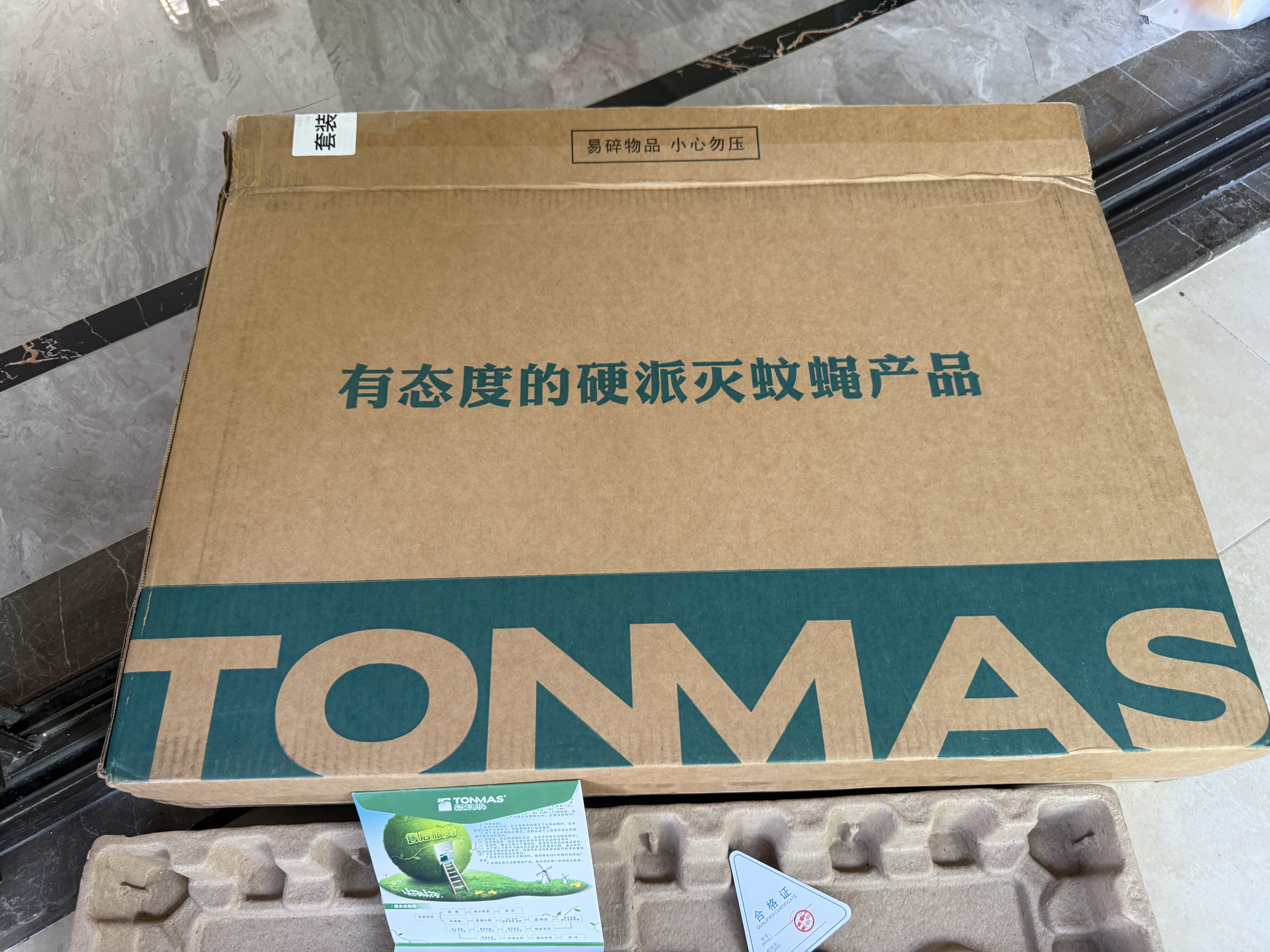 汤玛斯（TONMAS）灭蚊灯灭蝇灯商用餐厅灭蚊器电子电蚊灯灭蚊子神器苍蝇诱捕器LED TMS-60WP-LED增强版 实拍图