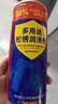 MEN WOO松锈润滑剂450ml 防锈润滑油门锁机械门窗合页自行车除锈消除异响 实拍图