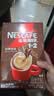 雀巢（Nestle）1+2特浓低糖*速溶咖啡三合一冲调饮品90条1170g 实拍图