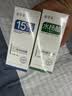 佰萃莱壬二酸15%凝胶配水杨酸细致毛孔霜痘印祛黑头闭口粉刺套装100ml*2 实拍图