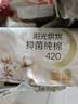 高洁丝【抑菌纯棉+】阳光烘烘迷你卫生巾190mm*10片京东自营 实拍图