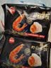 思念京东臻品虾仁水饺1kg50只蒸煎饺子夜宵儿童早餐速冻半成品速食 实拍图