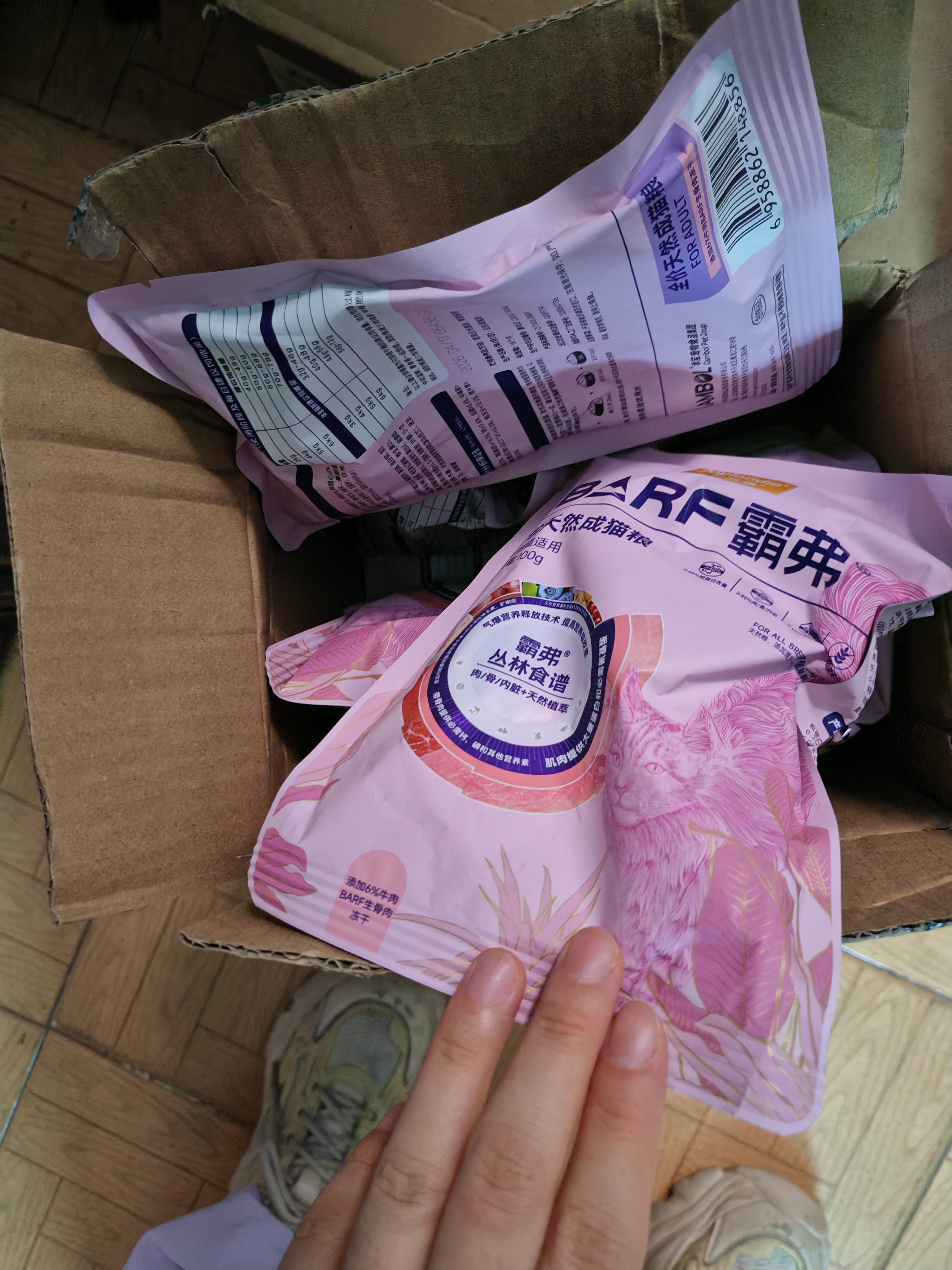 麦富迪猫粮 barf霸弗天然猫粮冻干生骨肉成猫粮养胃增肌鸡肉5.4kg 实拍图
