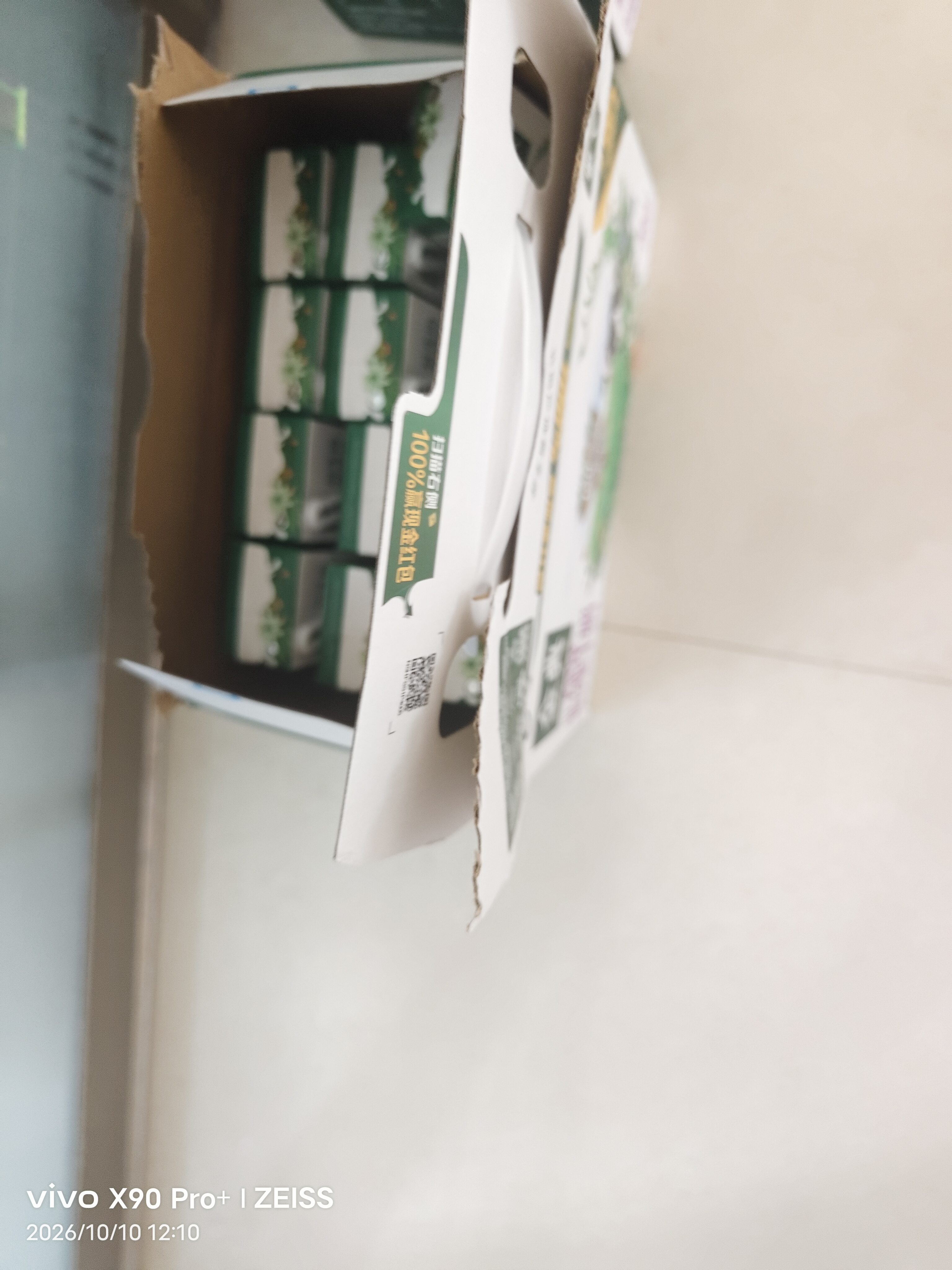 伊利【18天新鲜直达】金典高钙低脂纯牛奶整箱250ml*12盒 礼盒装 实拍图