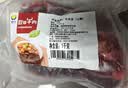 皓月原切黄牛吊龙2斤 潮汕火锅食材 国产谷饲吊龙上脑部位 生鲜牛肉 实拍图