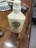 可悠然沐浴露大黄瓶550ml 美肌香氛滋润保湿 男女通用持久留香沐浴乳 实拍图