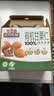 三只松鼠有机甘栗仁500g 熟制即食板栗仁栗子仁坚果休闲零食团购送礼 实拍图