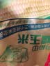 十月稻田 黄糯玉米 8根 3.52斤 真空包装 东北甜粘玉米棒 低脂早餐 实拍图