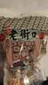 老街口原味花生酥500g传统中式糕点小包休闲零食喜糖点心手工小吃 实拍图