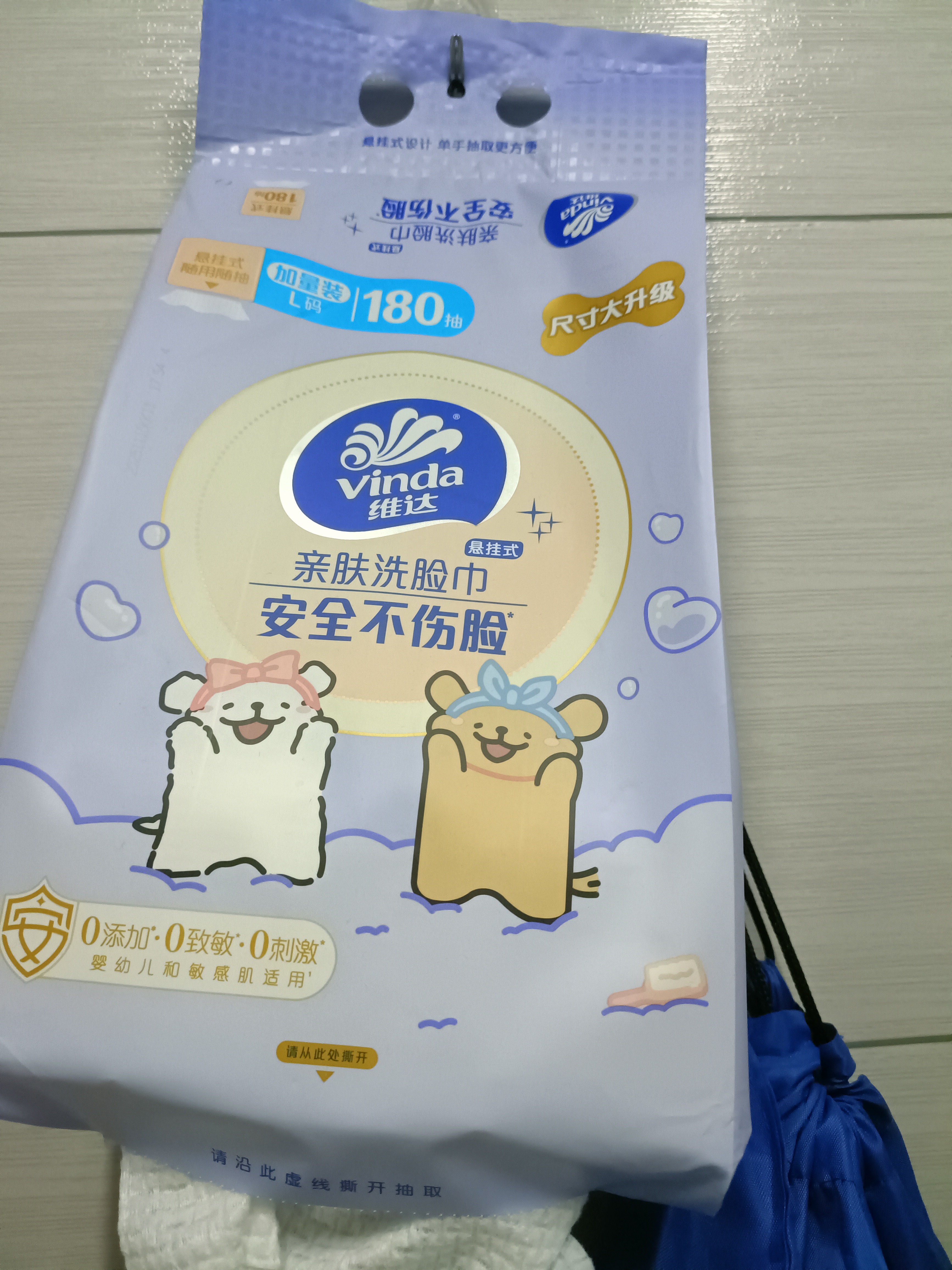 维达（Vinda）洗脸巾线条小狗联名【张凌赫推荐】180抽*2提 整箱悬挂一次性毛巾 实拍图