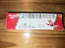 三九医药 999皮炎平 复方醋酸地塞米松乳膏20g/支 止痒药膏 神经性皮炎 接触性皮炎 脂溢性皮炎 湿疹  实拍图