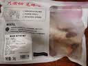 趣尝鲜和牛腱子净重1kg原切谷饲牛腱子 卤味红烧健身食材 生鲜 实拍图