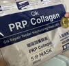 Gik胶原修护保湿面膜21片韩国深层补水舒缓敏感肌面膜送女友生日礼物 实拍图