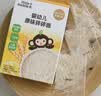 小皮（Little Freddie）婴幼儿面条蝴蝶造型面175g宝宝营养辅食儿童早餐多彩造型蝴蝶 实拍图