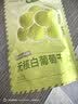 楼兰蜜语大颗绿香妃葡萄干280g/罐  香妃葡萄干系列 零食 蜜饯果干 葡萄  实拍图
