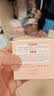 郁美净金牌儿童面霜3-12岁宝宝面霜长效滋润补水保湿润肤霜40g 实拍图