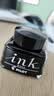 百乐（PILOT）非碳素墨水不堵笔 钢笔用墨水瓶装30ml INK-30-B原装进口黑色 实拍图