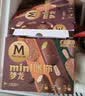 梦龙【王嘉尔推荐】迷你梦龙冰淇淋  黑巧+松露 雪糕 冰激凌  6支装 实拍图