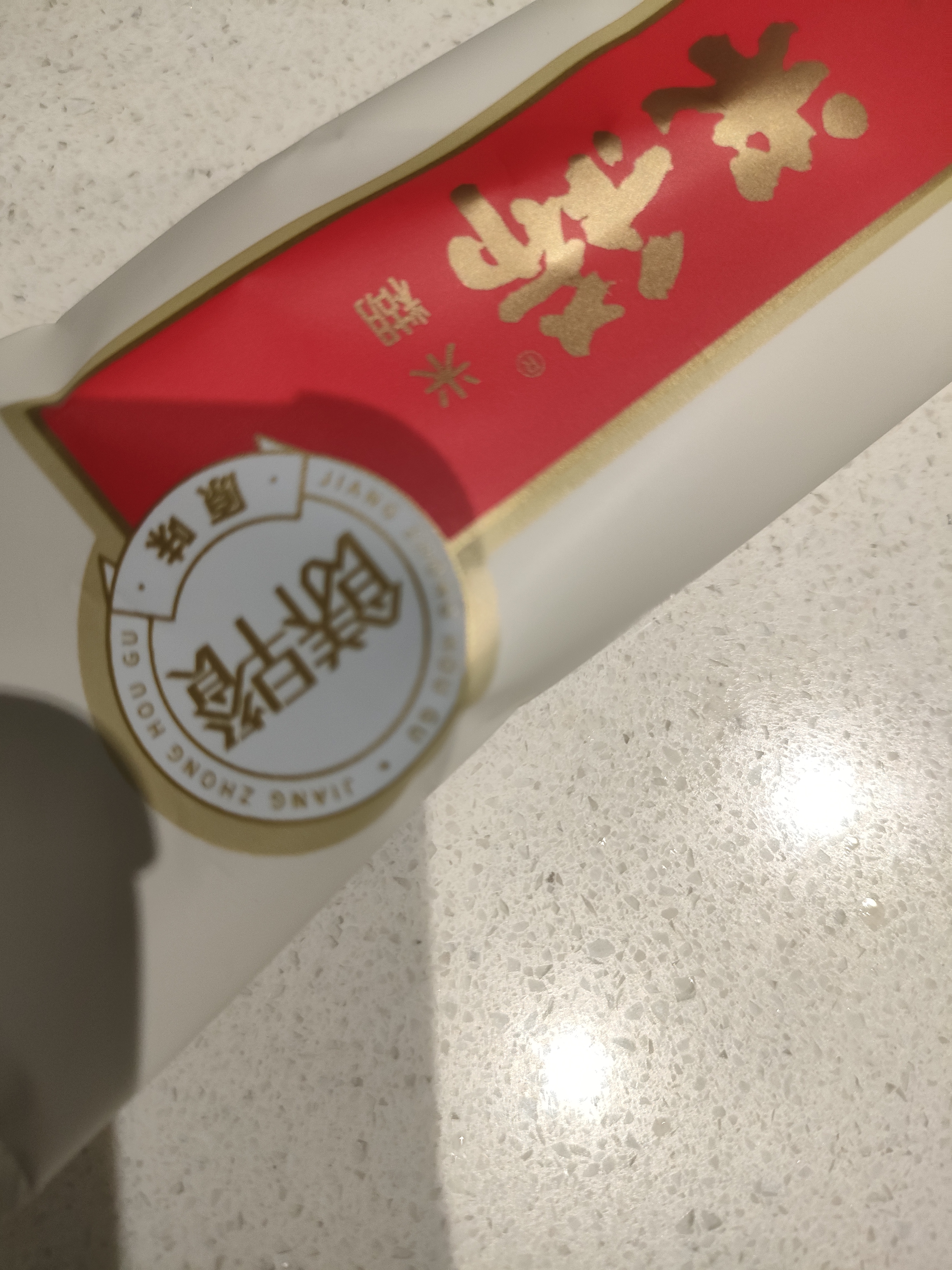 江中猴姑猴姑米稀养胃米糊5天装中老年人食疗营养品猴菇早餐流食125g 实拍图