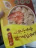 湾仔码头上汤小云吞荠菜猪肉600g75只馄饨夜宵速食冷冻儿童早餐速冻半成品 实拍图