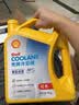 壳牌（Shell）有机长效汽车防冻液发动机冷却液-30℃4kg(红色)养车保养京东自营 实拍图