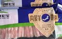 草原宏宝内蒙原切羔羊肉片 净重1斤/袋 羊肉卷 火锅食材 地标认证 实拍图