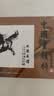 【超级爆款】马利(Marie's)国画颜料盒装24色12ml 水墨画山水画初学者套装 学生美院专业美术绘画国画套装 1304 速写 马克笔绘画 实拍图