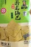 卧龙老灶锅巴400g*3包休闲零食锅巴麻辣*2+五香*1 实拍图