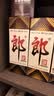 郎酒 郎牌郎酒 酱香型白酒 53度 500mL*1瓶 单瓶装 实拍图