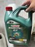 嘉实多（Castrol）磁护智E版 全合成机油  5W-30 SP 4L 混动适用 机油京东自营 实拍图