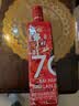 牛栏山百年 (70)系列 清香型白酒 53度 220ml*1瓶 单瓶装 实拍图