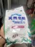 洗衣粉大袋天然皂粉持久留香强力去污无磷正品家用实惠装大包批发 2斤天然皂粉洗衣粉【超强去污】 实拍图