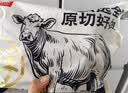 鲜京采惠选 国产山东黄牛原切牛腿肉净重3斤 烧烤炖煮 实拍图