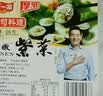 阿一波 寿司海苔紫菜包饭 寿司卷食材寿司料理家用海味即食烤海苔大片 30枚无竹帘66g 实拍图