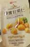 良品铺子蜂蜜甘栗仁80g板栗仁栗子熟食休闲零食小吃去壳甜栗子坚果炒货 实拍图