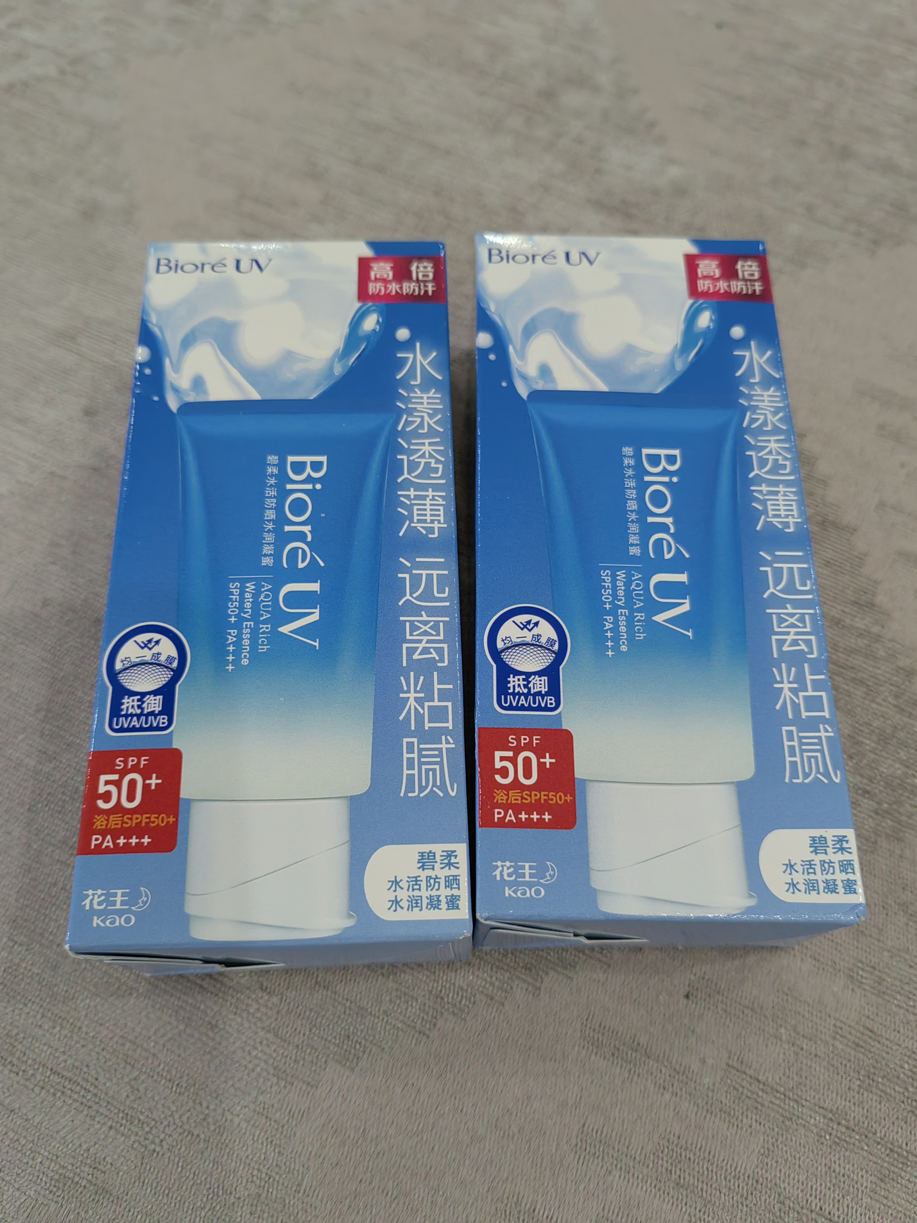 碧柔（Biore）花王水活防晒霜凝蜜50g*2隔离高倍防晒户外通勤护肤品生日礼物 实拍图