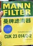 曼牌滤清器（MANNFILTER）燃油滤清器汽油滤芯汽油滤WK6030宝马1-7系X1X2X3华晨1/2/35/X1X3 实拍图