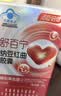 汤臣倍健（BYHEALTH）舒百宁纳豆激酶红曲胶囊中老年人辅助降血脂120粒 实拍图
