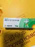 【原研】百多邦 莫匹罗星软膏2%*5g 脓疱病疖肿毛囊炎湿疹 实拍图