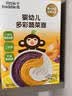 小皮（Little Freddie）婴儿营养面条175g*3盒 原味碎碎面细长面 多彩蔬菜面条 宝宝 实拍图